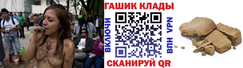 Магазин наркотиков Иркутск ГАШИШ  Экстази  Мефедрон  АМФ 