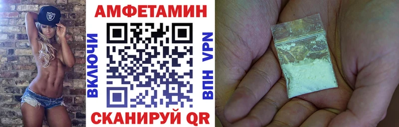 купить наркотик  Иркутск  мега ссылки  Амфетамин Розовый 
