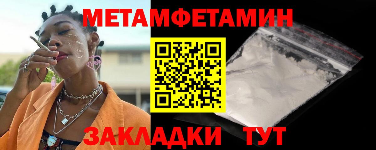 АМФ  АМФЕТАМИН Premium  Вход с VPN  Иркутск 