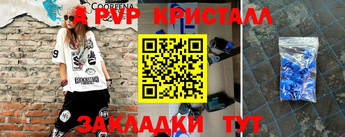 Иркутск  А ПВП СК КРИС  Alfa_PVP мука  Вход с VPN 