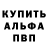 Амфетамин 97% The neuvan