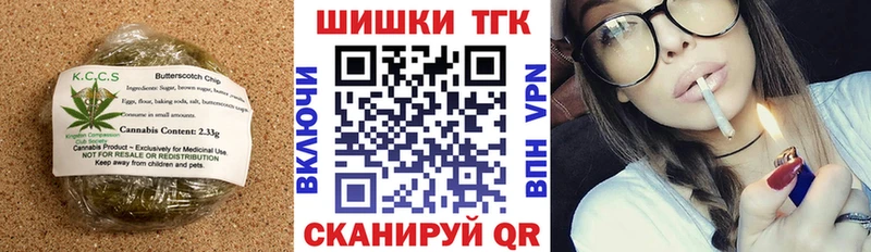 Cannafood марихуана Иркутск