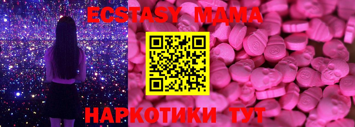Ecstasy бентли Иркутск