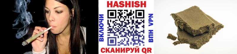 Гашиш ice o lator  купить наркоту  Иркутск 
