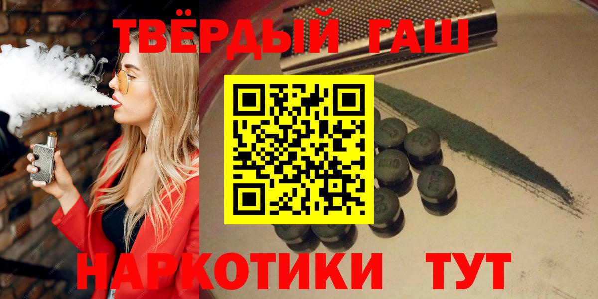 МАРИХУАНА  Иркутск  Alpha PVP  Мяу-Мяу  Вход с VPN  Хэш 