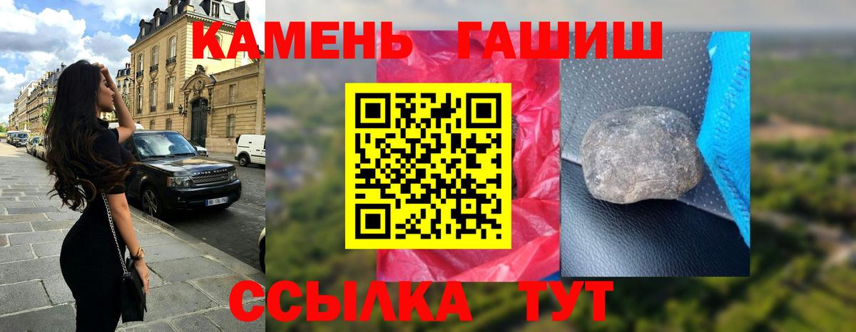 ГАШИШ  ГАШИШ гарик  Вход с VPN  ГАШ AMNESIA HAZE  Иркутск 