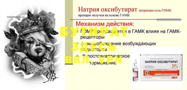 не бодяженный Медвежьегорск