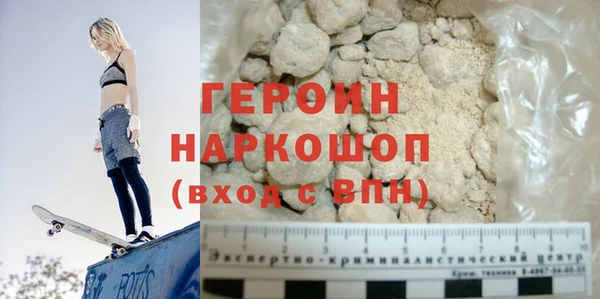 ALPHA PVP Мегион