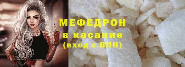 ALPHA PVP Мегион