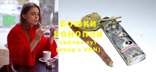 марихуана Домодедово