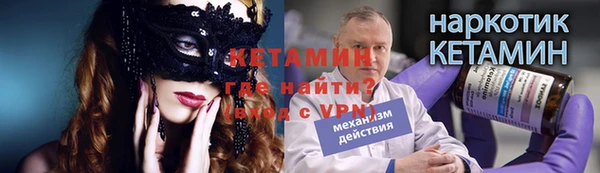 наркотики Медногорск