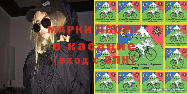 наркотики Медногорск