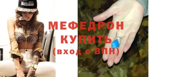 амфетамин Долгопрудный