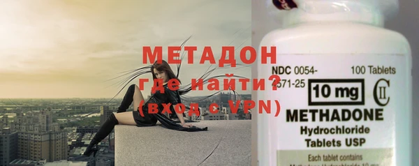 ALPHA PVP Мегион