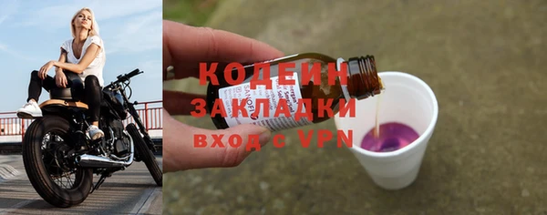 ALPHA PVP Мегион