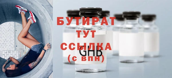 ALPHA PVP Мегион