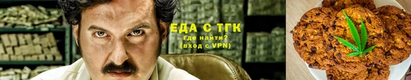 наркотики Медногорск