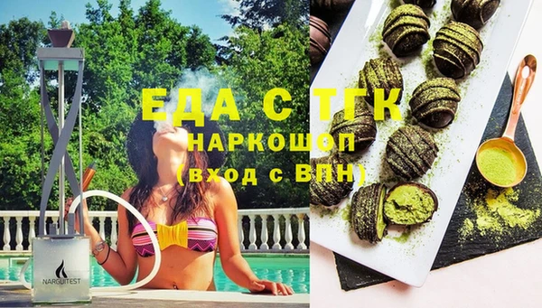 шишки Одинцово