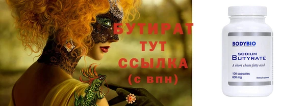 наркотики Медногорск