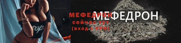 герыч Березники