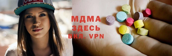 ALPHA PVP Мегион