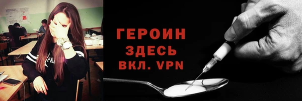 ALPHA PVP Мегион