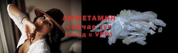 ALPHA PVP Мегион