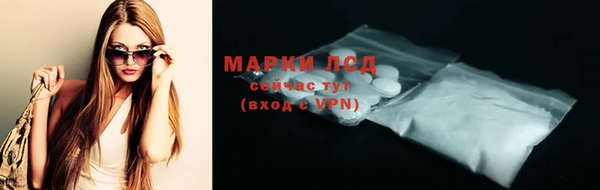 наркотики Медногорск