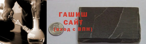 наркотики Медногорск
