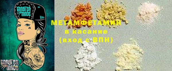 наркотики Медногорск