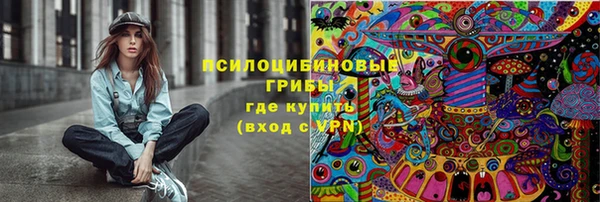 наркотики Медногорск