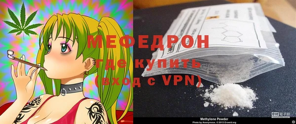ALPHA PVP Мегион
