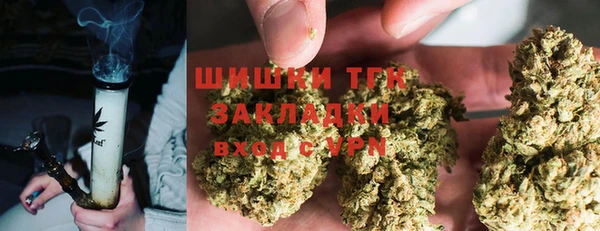 наркотики Медногорск
