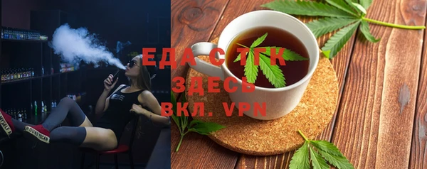 наркотики Медногорск