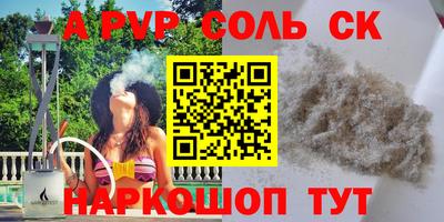 спиды Заводоуковск