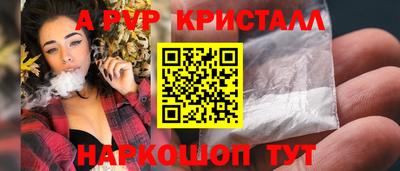 спиды Заводоуковск
