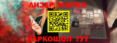 гашик Жуковский