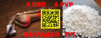 спиды Заводоуковск