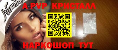 спиды Заводоуковск