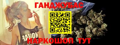 гашик Жуковский