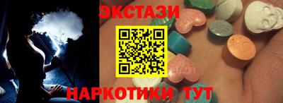 гашик Жуковский
