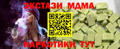 гашик Жуковский