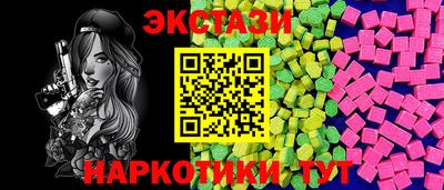 гашик Жуковский