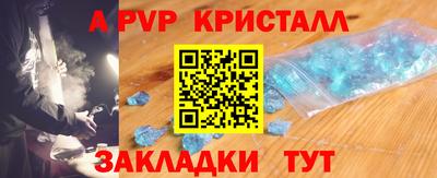 мет Абакан