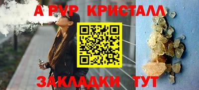 гашик Жуковский