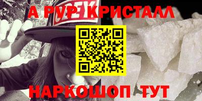 спиды Заводоуковск