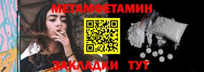 гашик Жуковский