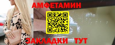 гашик Жуковский