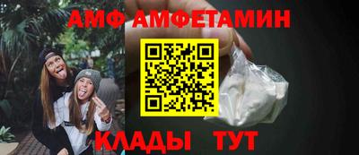 спиды Заводоуковск