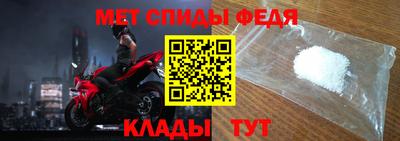спиды Заводоуковск
